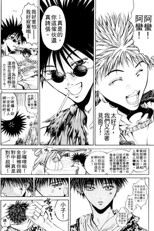 第8卷