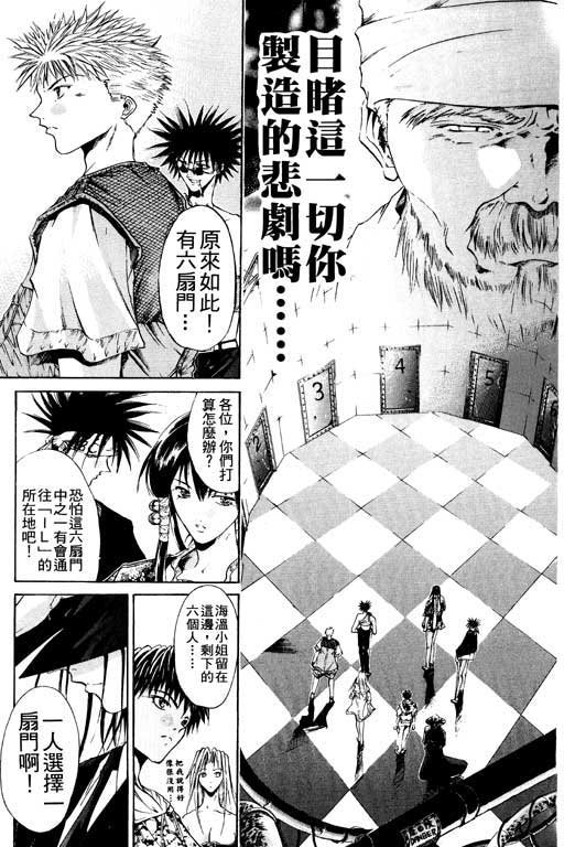 第8卷