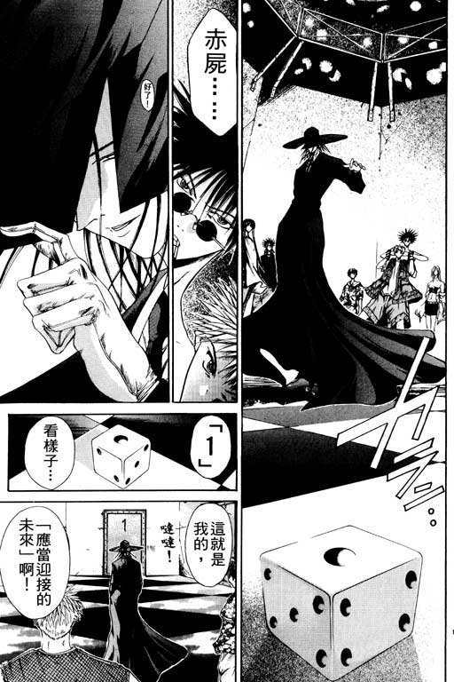 第8卷