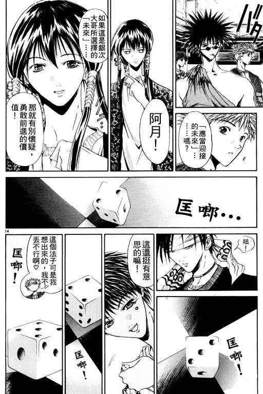 第8卷