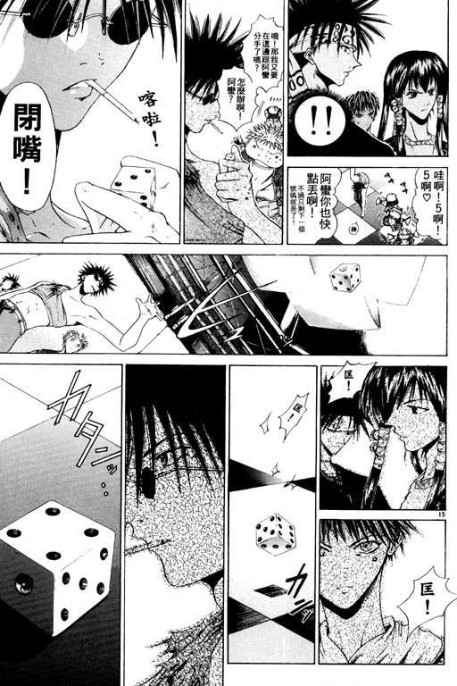 第8卷
