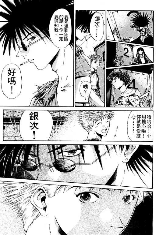 第8卷