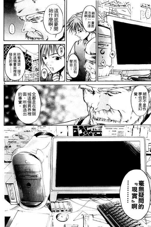 第8卷