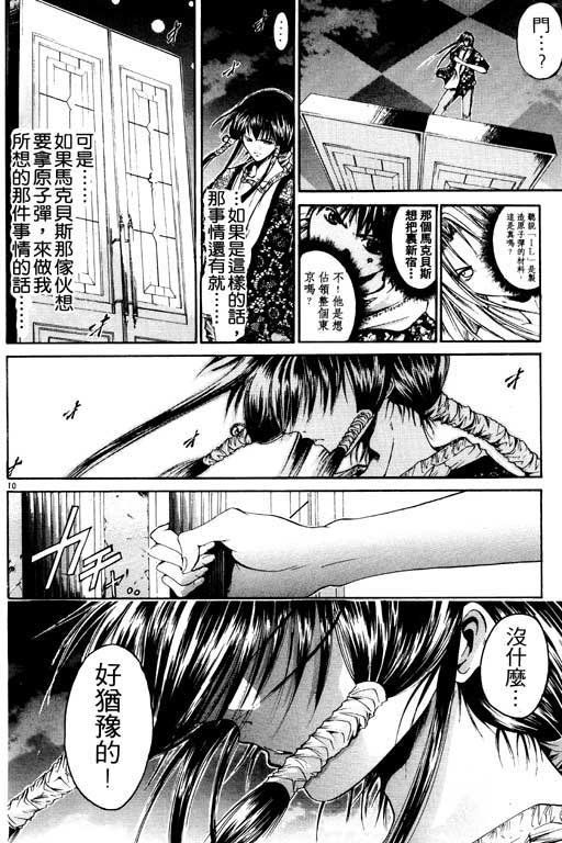 第8卷
