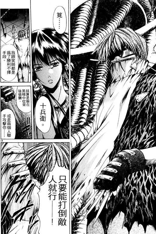 第8卷