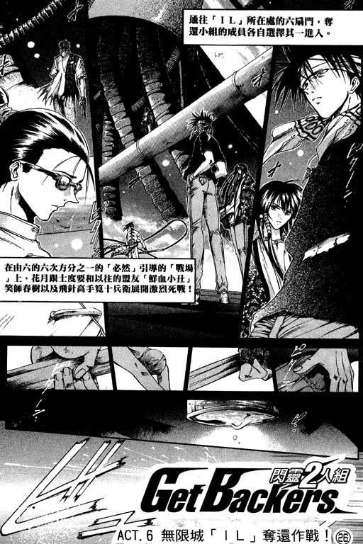 第8卷