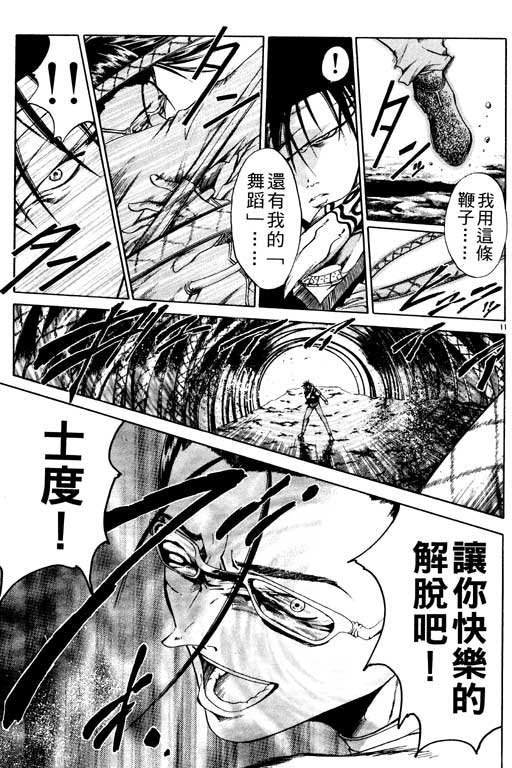 第8卷