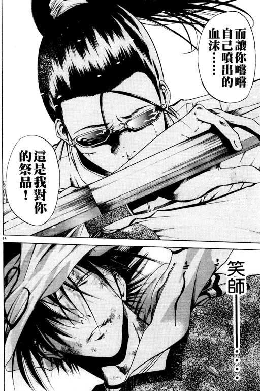 第8卷