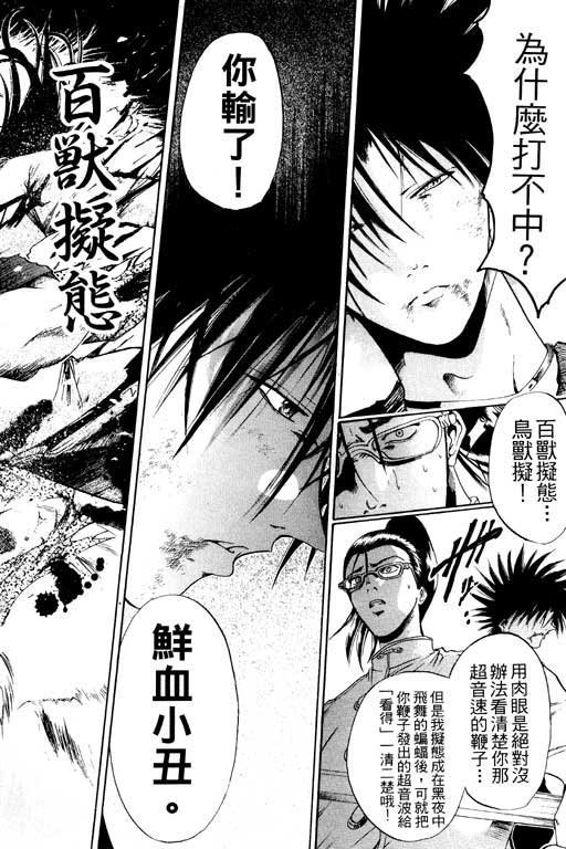第8卷