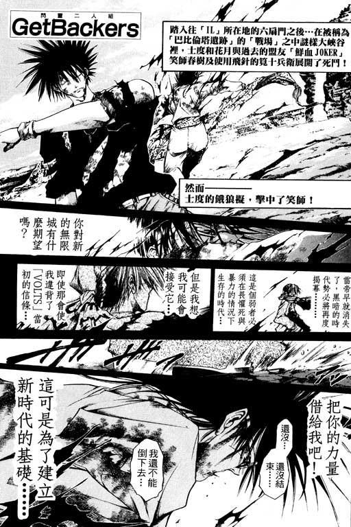第8卷