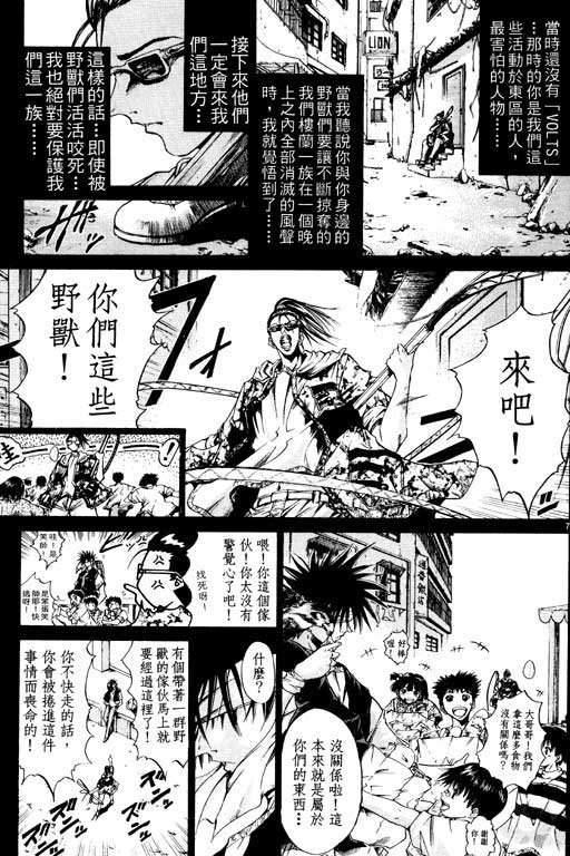 第8卷