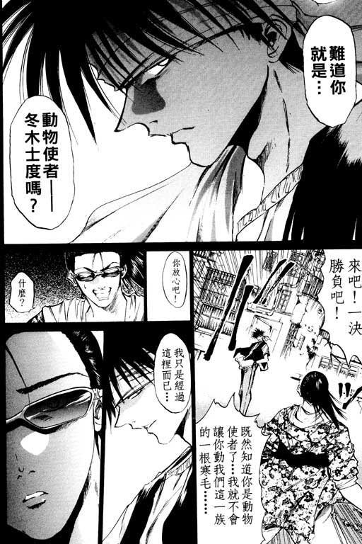 第8卷