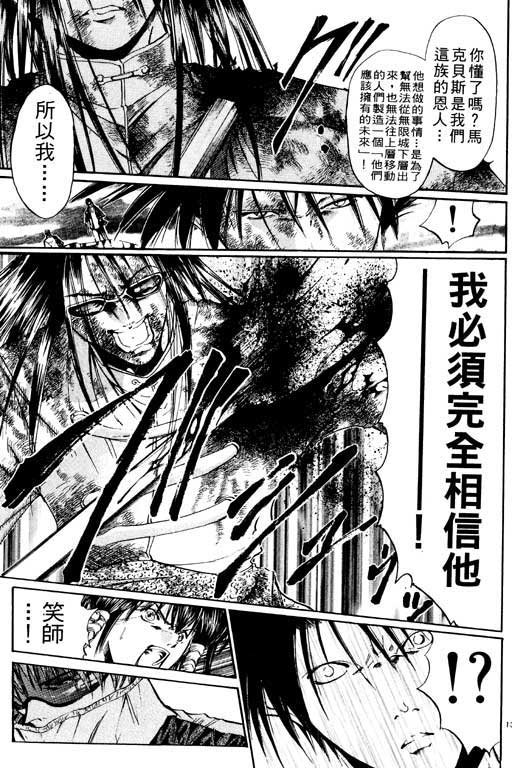 第8卷