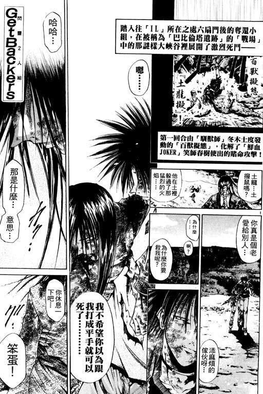 第8卷