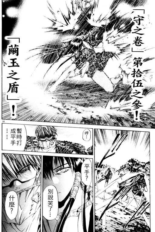 第8卷