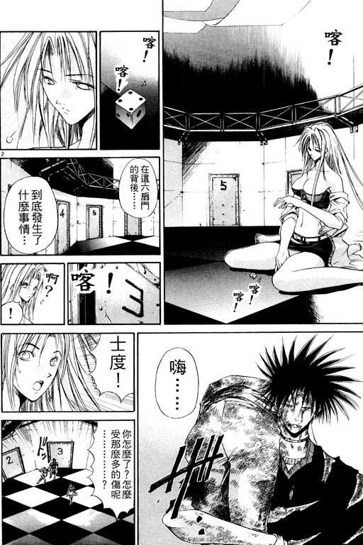 第8卷