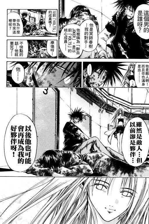 第8卷