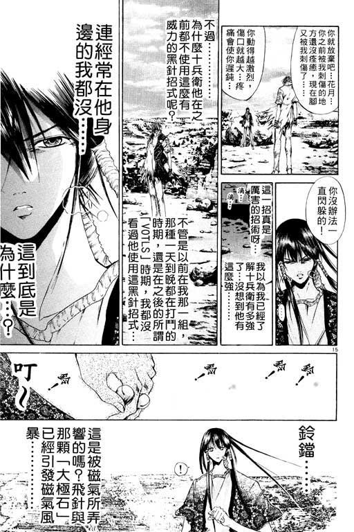 第8卷