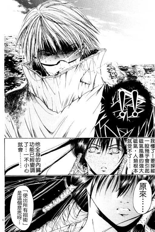 第8卷