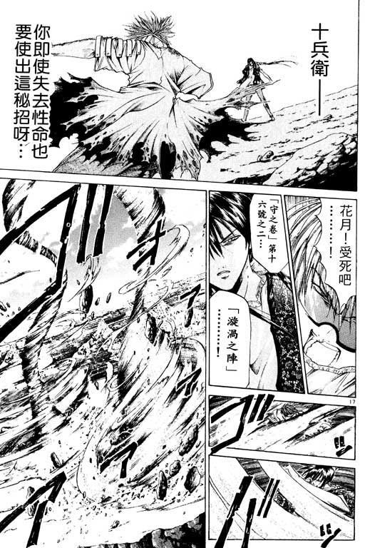 第8卷