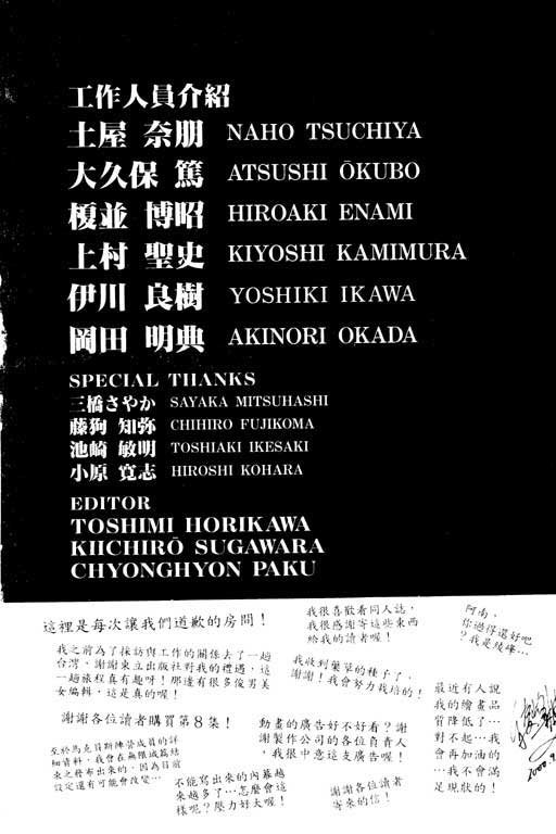第8卷