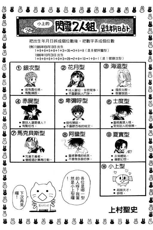 第8卷