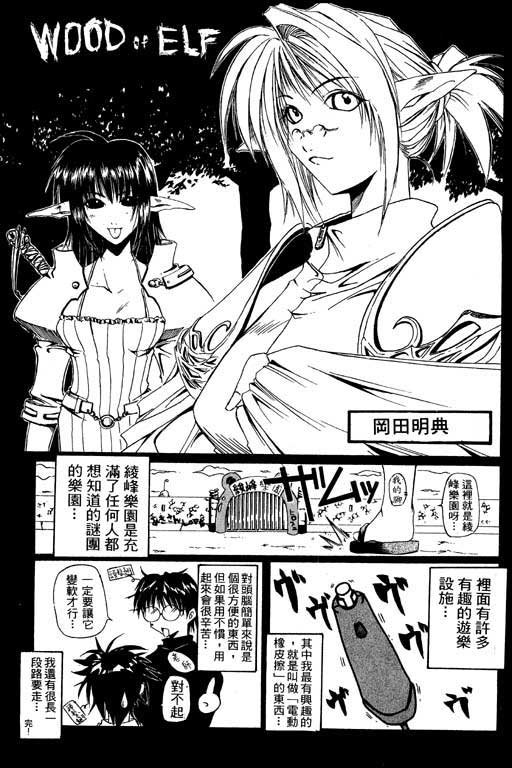 第8卷