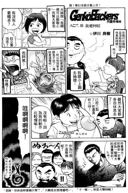 第8卷