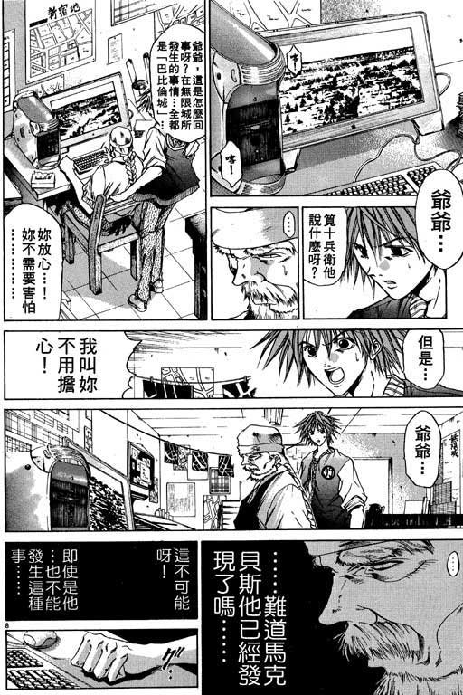 第9卷