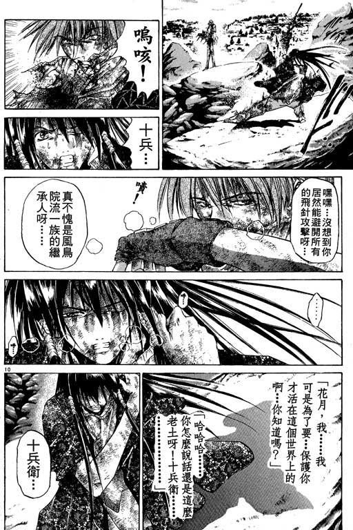 第9卷