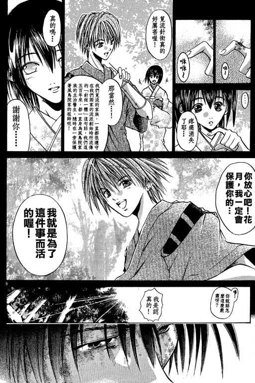 第9卷