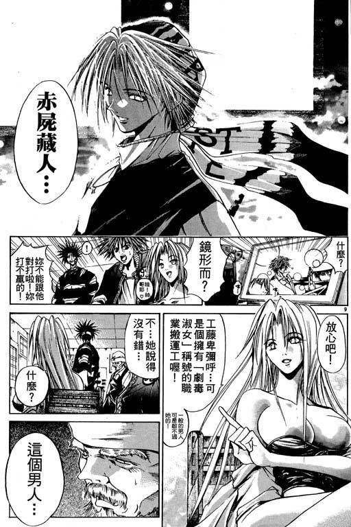 第9卷