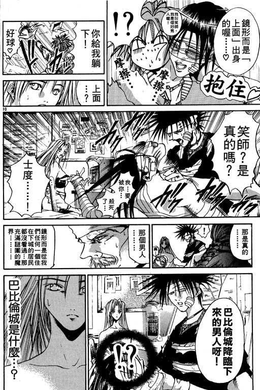 第9卷
