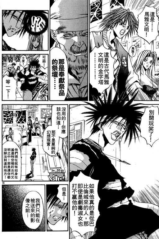 第9卷