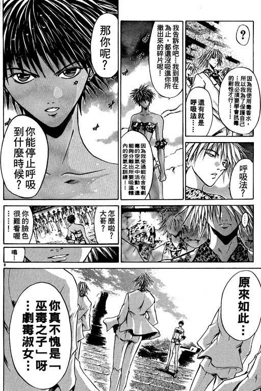 第9卷