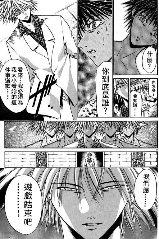 第9卷