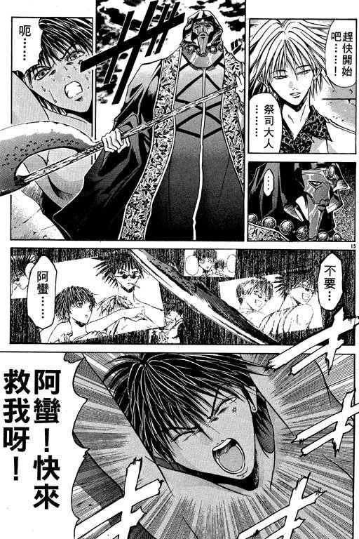 第9卷