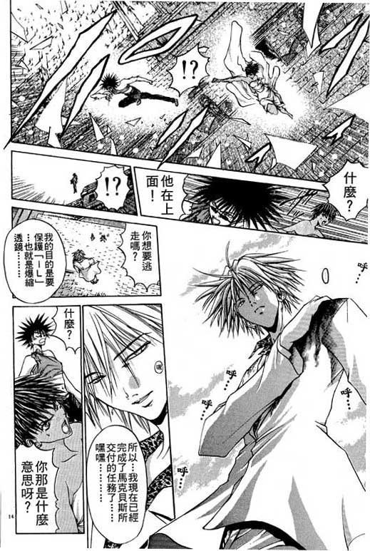 第9卷