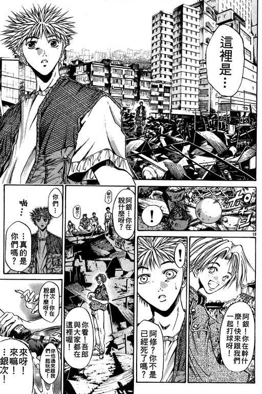 第9卷