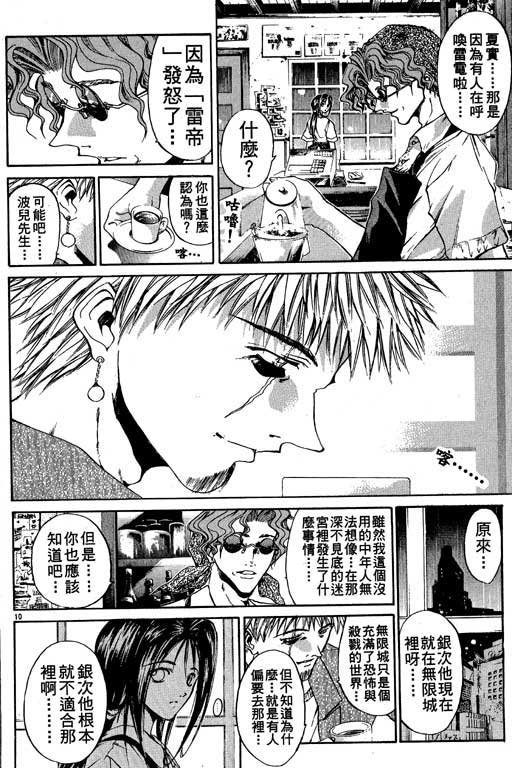 第9卷