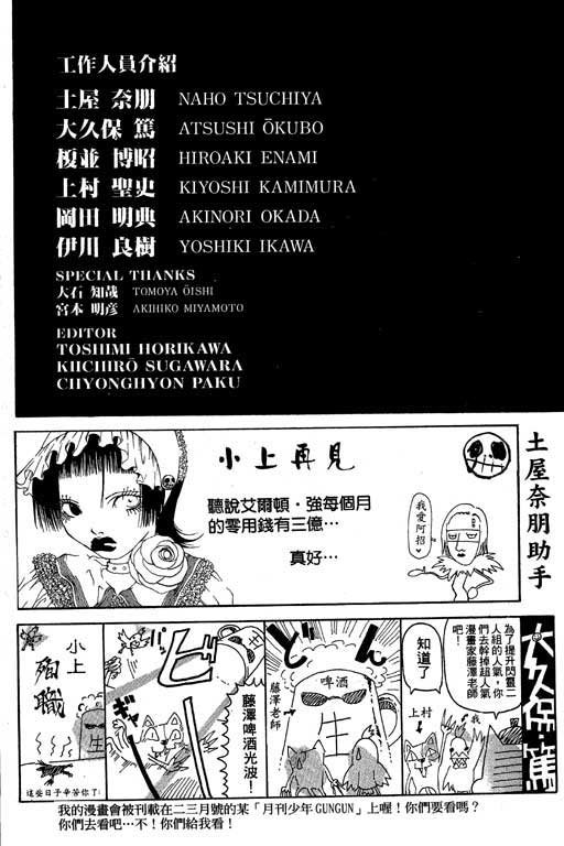 第9卷