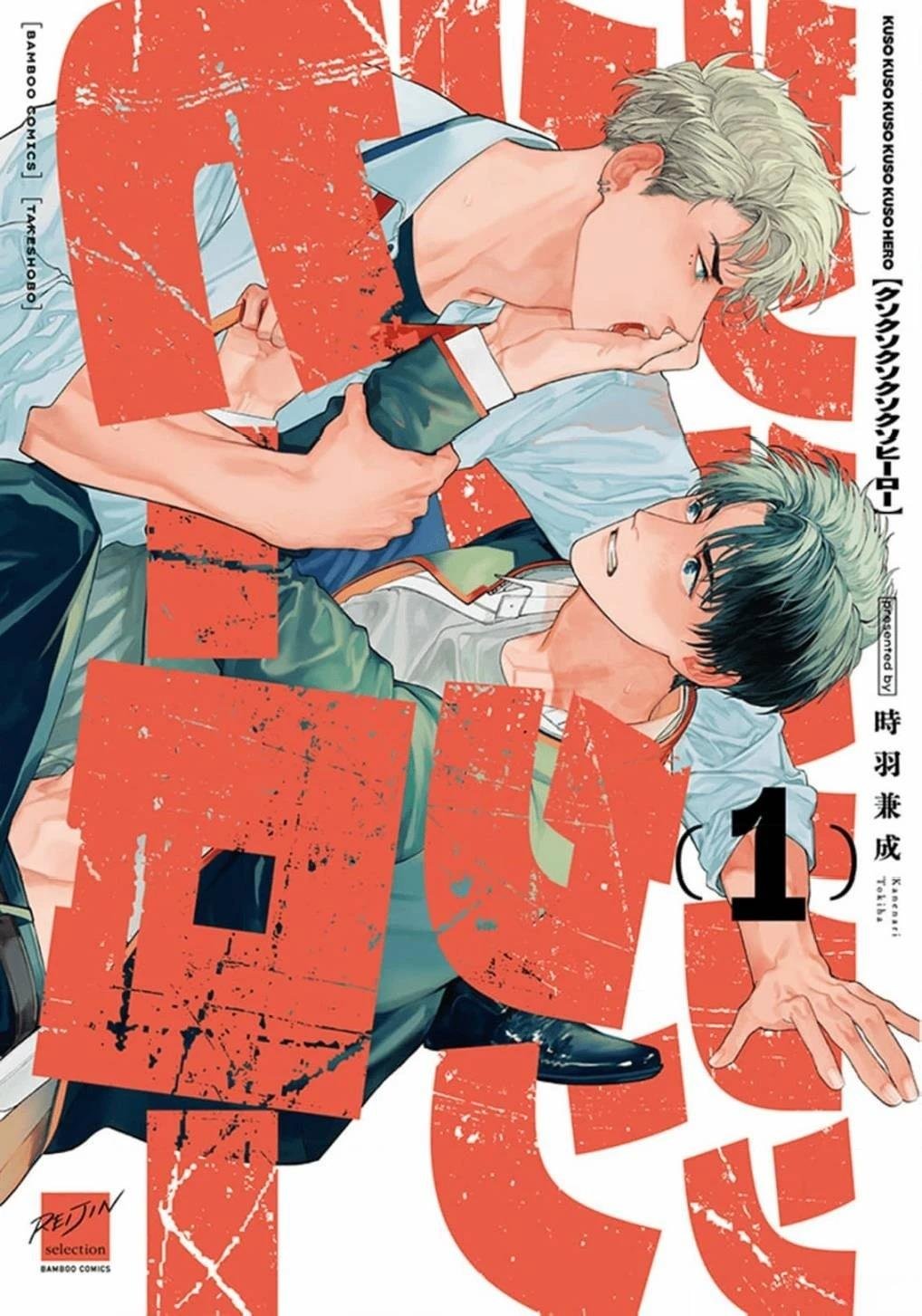 第1话