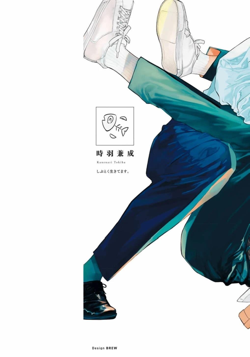 第1话