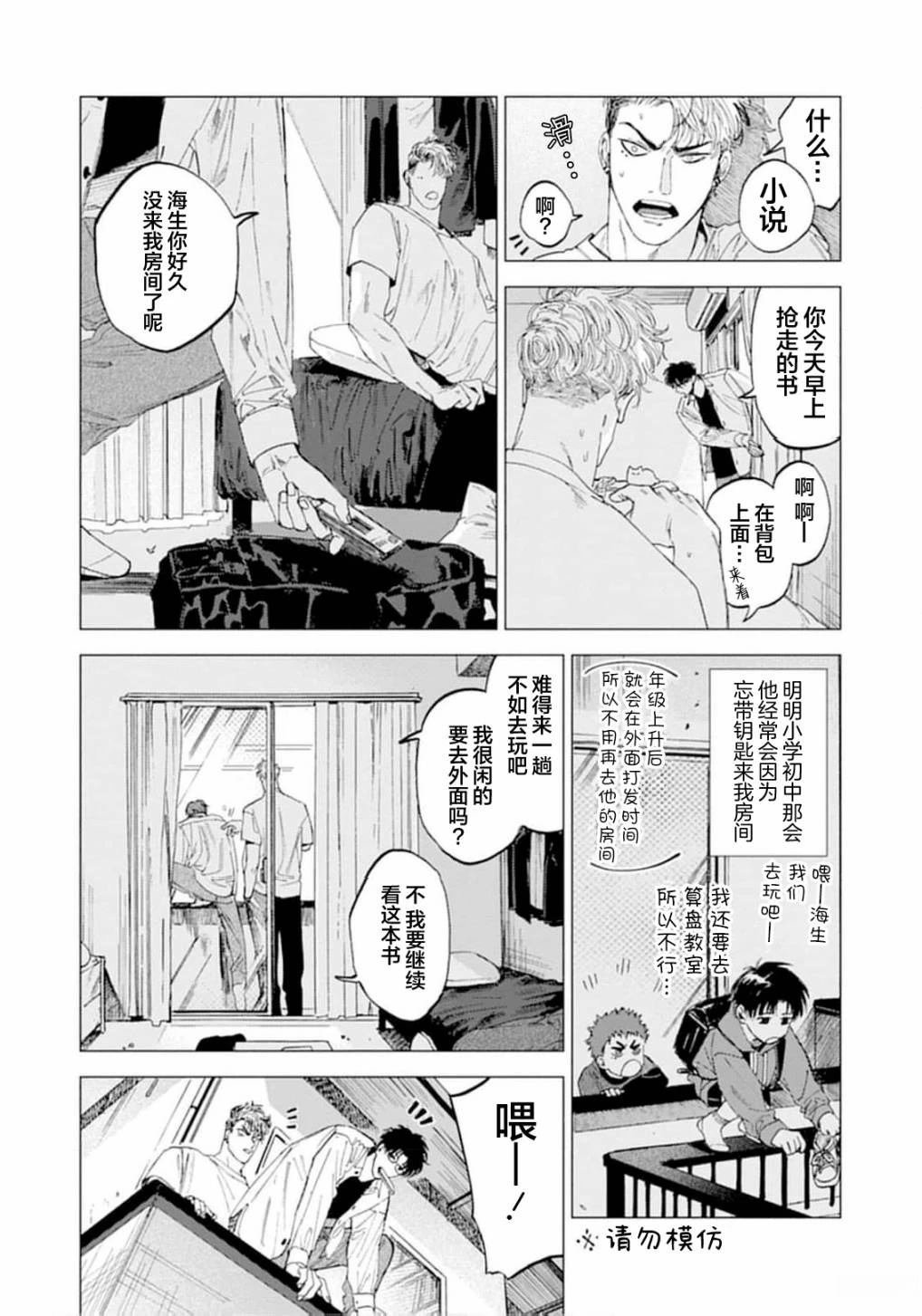 第1话