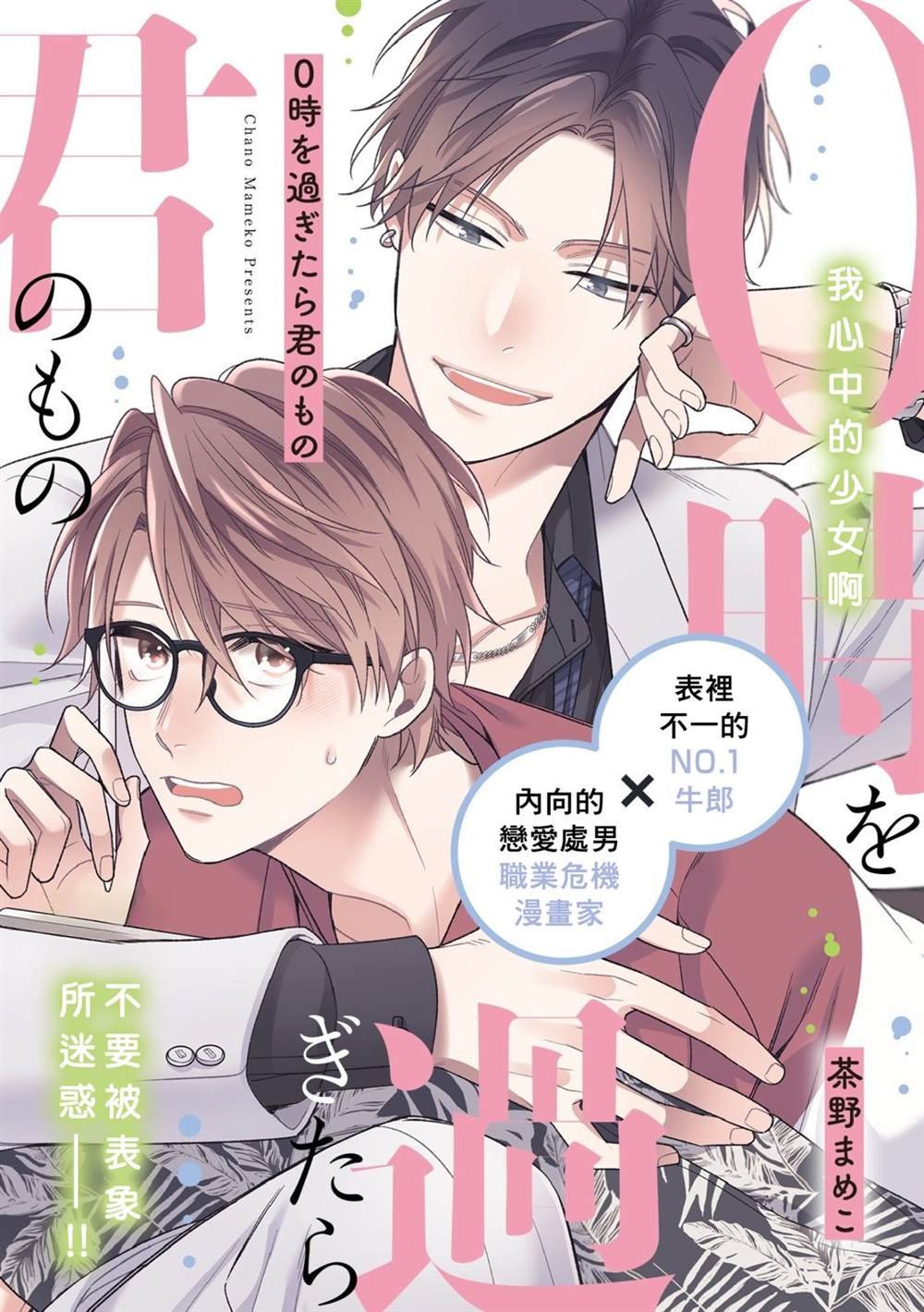 第1.1话