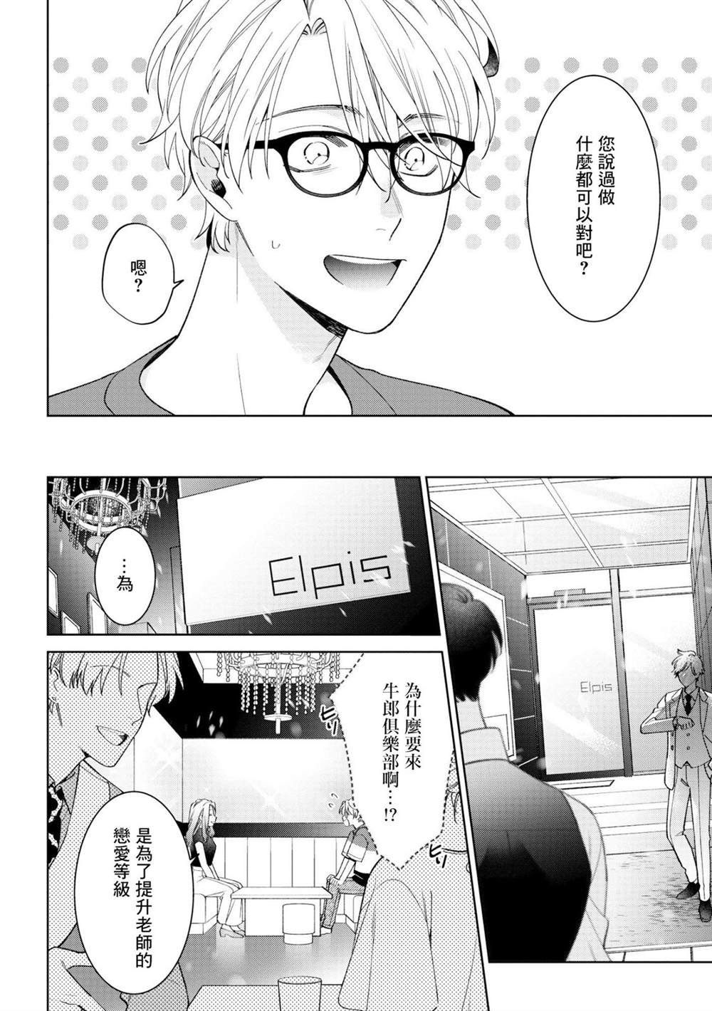 第1.1话