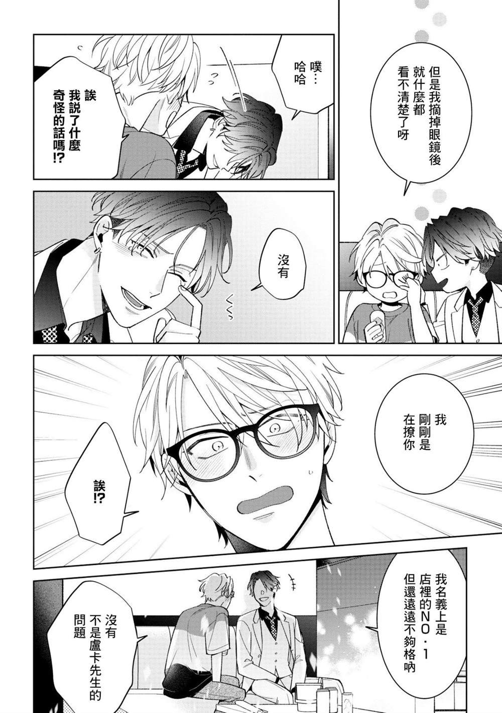 第1.1话