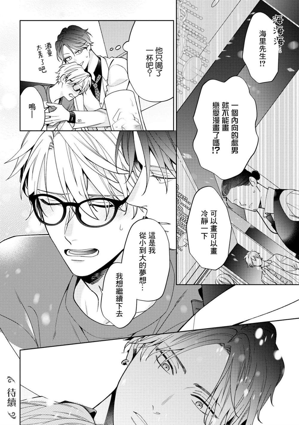 第1.1话