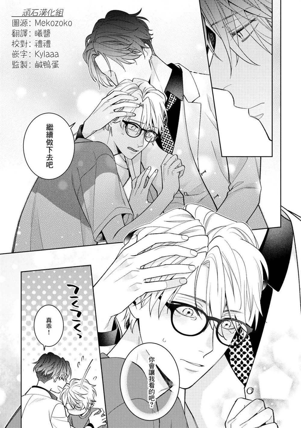 第1.2话