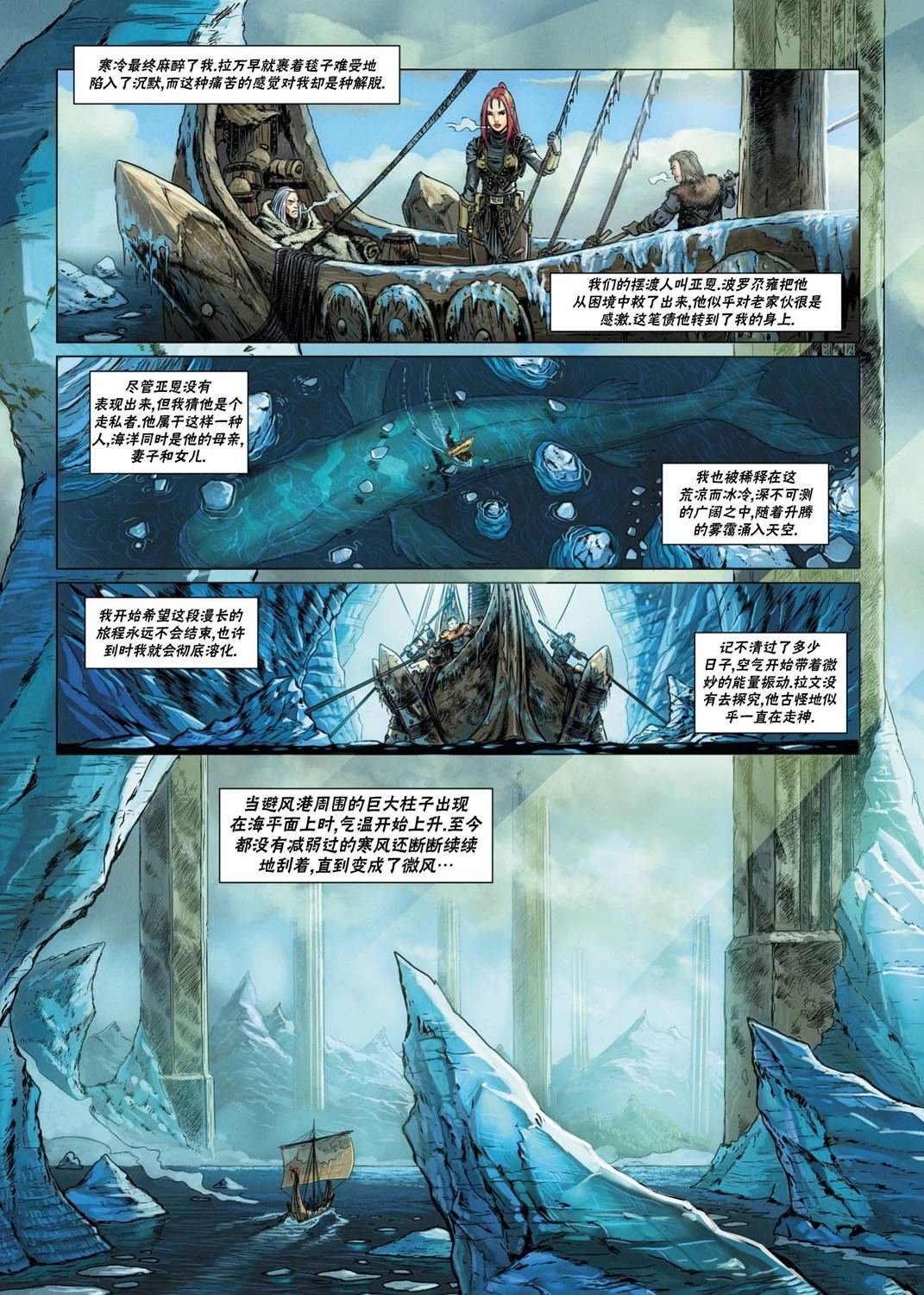 法师11下